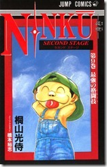 ninku09001