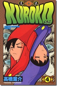 kuroko04000