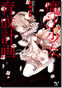 tumblr_m5ramwJrzZ1qfzzqzo1_500