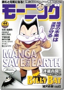 5160e03aab1dc311b2b5e41fff3cdff21-213x300