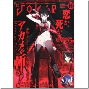 51qUOf-MPkL._SL500_AA300_