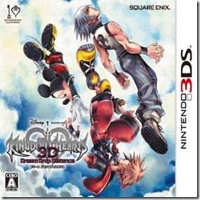Kingdom Hearts 3D Dream Drop Distance
