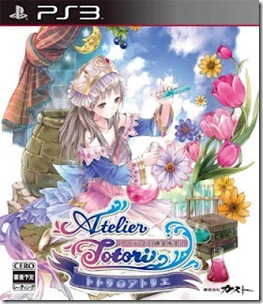 PS3-Atelier.Totori-Alchemist.of_.Arland.2-jpn
