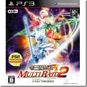 PS3 Shin Sangoku Musou Multi Raid 2 HD Version