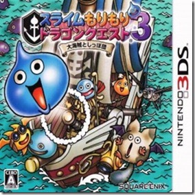 Slime MoriMori Dragon Quest 3 Taikaizoku to Shippo Dan
