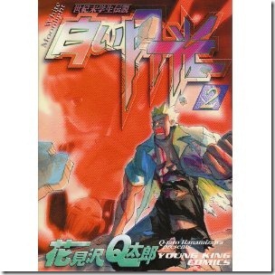 610rBqvrVJL._SL500_AA300_