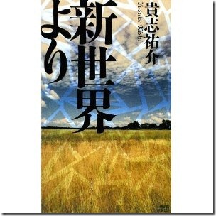 51n2tgi-eKL._SL500_AA300_