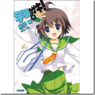 51%2BA7MACcAL._SL500_AA300_