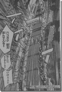 Shonen Champion 2012-49