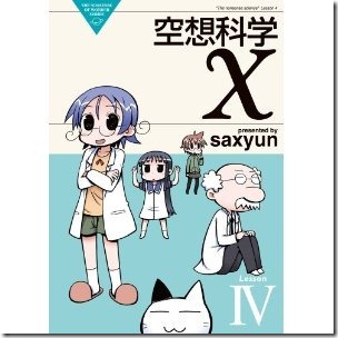 511OcCRfx6L._SL500_AA300_