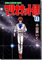 54df1b74f7da6f282e327b0e334ce104