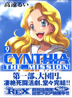 Cynthia_the_Mission_v09e