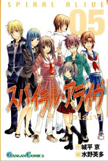 Spiral_Alive_v05e
