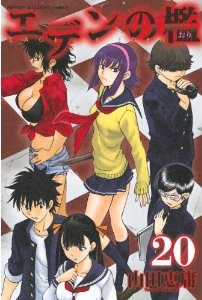 eaaa4f5e8ee508cb0c0e52af0085ccaf