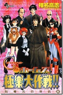 gsholmes000a gsholmes000a