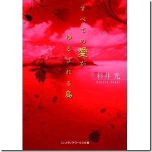 417K%2BtTzYxL._SL500_AA300_