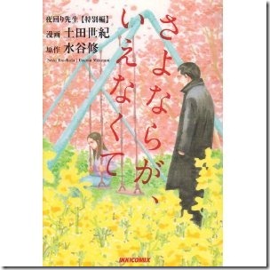 51ZJGnBHkYL._SL500_AA300_