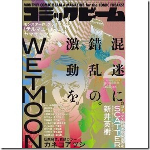 51sFYCqU5sL._SL500_AA300_