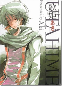 utahime001 utahime001