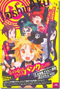 Bessatsu Shonen Magazine 2013-03