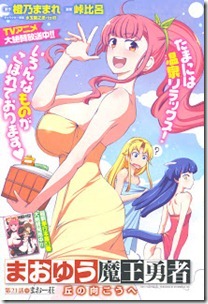 Champion Red 2013-03