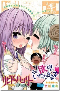 Jump SQ.19 Vol.06 Complete