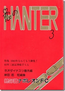 Koi_Hunter Koi_Hunter