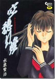 e1b2d0b28fa0eb6514bb7110.L e1b2d0b28fa0eb6514bb7110.L