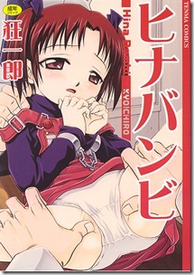 203comic666xpl 203comic666xpl