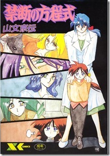 226comic7749xpl 226comic7749xpl