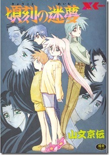 226comic77678pl 226comic77678pl