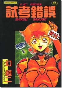 2ed3ee13fe7098251a7df665cd256dbf