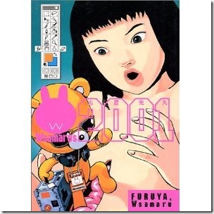 512SXGGJP3L._SL500_AA300_