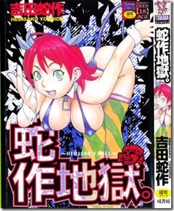 5b34d96b987bdea0cf05c183f5f00f62