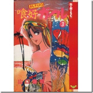 615%2B7c3BSsL._SL500_AA300_