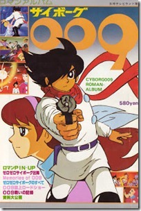 Artbook_Cyborg_009_Roman_Album