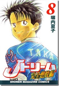 J_Dream_Nenshouhen J_Dream_Nenshouhen