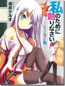 Watashi_Tameni_Tsukurinasai