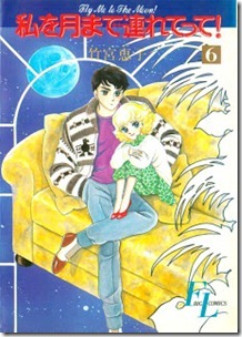 Watashi_Tsuki_Tsuretette_v04-06e Watashi_Tsuki_Tsuretette_v04-06e