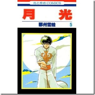 513HUxiupsL._SL500_AA300_