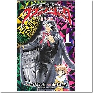 51KM24TC7XL._SL500_AA300_