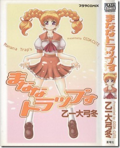 8056465652_374eeee73c_b