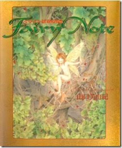 Fairy_Note