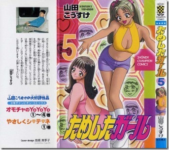 J9919-339x300 J9919-339x300