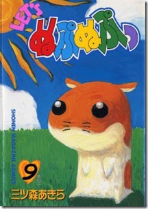 Lets_Nupunupu_v08-09e