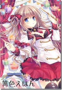 Artbook_Kagariiro_Ehon