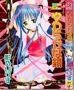 J10208-247x300 J10208-247x300