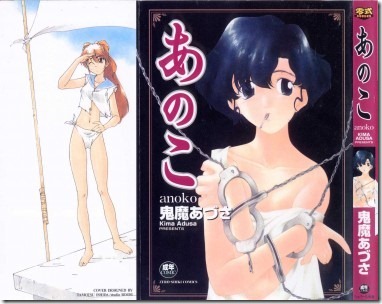 J10272-378x300 J10272-378x300