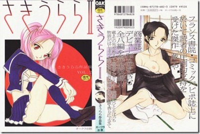 J10510-450x300 J10510-450x300