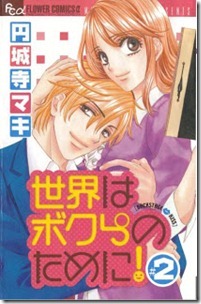 Sekai_Bokura_v01-02e